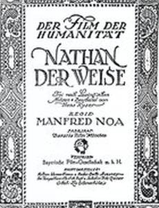 Натан мудрый