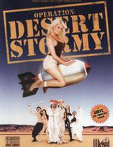 Желіде жапон фемдом порно көру