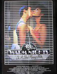 Warm Nights on a Slow Moving Train