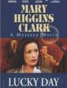Тайны Мэри Хиггинс Кларк: День удачи