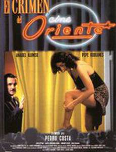 El crimen del cine Oriente