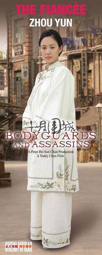 Постер Телохранители и убийцы