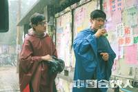 Кадр Китайский партнер