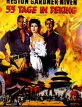 Постер из фильма "55 дней в Пекине" - 1