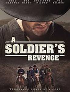 Месть солдата