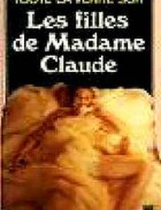 Девушки мадам Клод