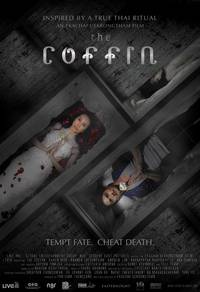 Постер Гроб