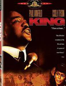 Кинг (мини-сериал)