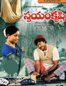 Собственными стараниями