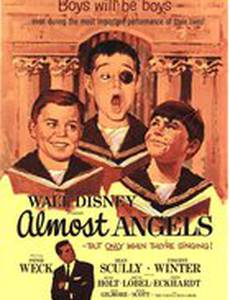 Почти ангелы