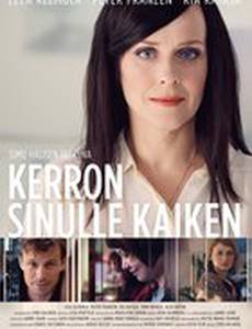 Kerron sinulle kaiken