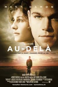Постер Потустороннее