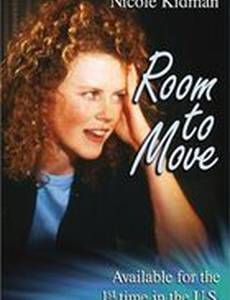 Окно в жизнь