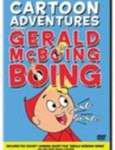 Gerald McBoing-Boing's Symphony