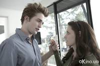 Кадр Сумерки