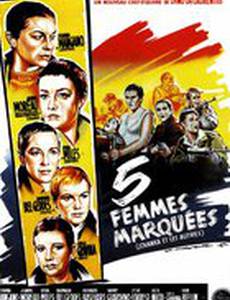 5 опозоренных женщин