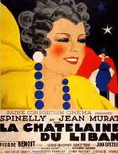 La châtelaine du Liban