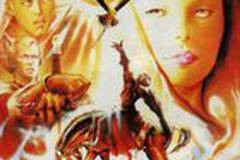 Леди-ястреб