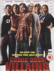 Негодяи из комиксов (видео)