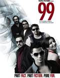 Постер из фильма "99" - 1