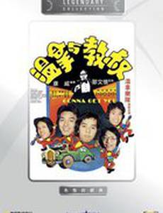 Я достану тебя