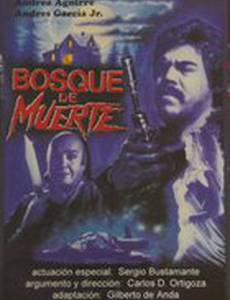 Мёртвый лес