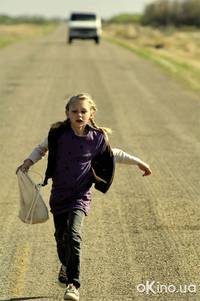 Кадр Наблюдение