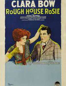 Скандал вокруг Рози