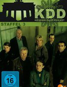 Криминальный отдел