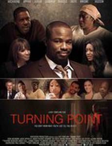 Переломный момент