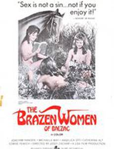 Приезд, любимая девушка и работа