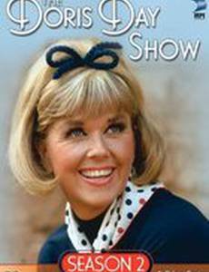 Шоу Дорис Дэй