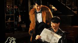 Кадр из фильма "Мое королевство" - 1