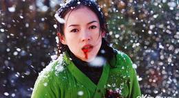 Кадр из фильма "Дом летающих кинжалов" - 1