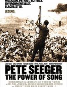 Пит Сигер: Сила песни