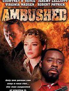 Внезапное нападение