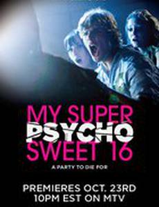 Уже можно. Но ОЧЕНЬ страшно!