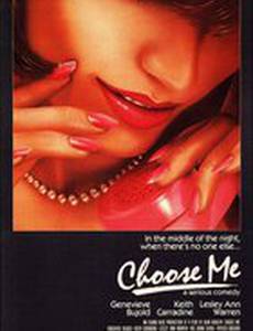 Выбери меня