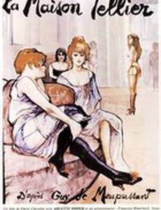 Заведение Телье