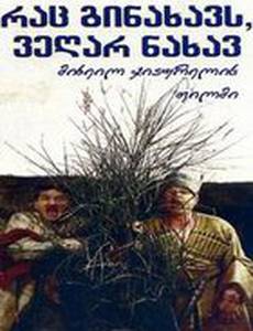 Иные нынче времена