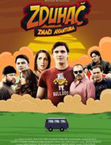 Zduhac znaci avantura