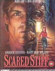 Страшный покойник