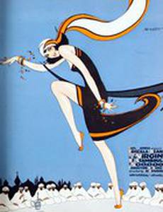 Богоматерь Стамбула