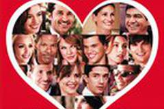 День Святого Валентина