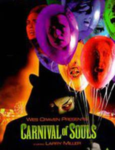 Карнавал душ