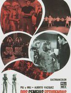 Vestidas y alborotadas