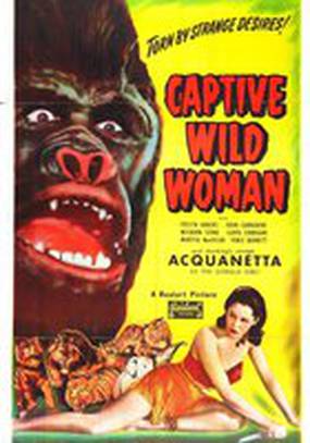 Дикая пленница