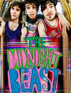 Полуночный зверь