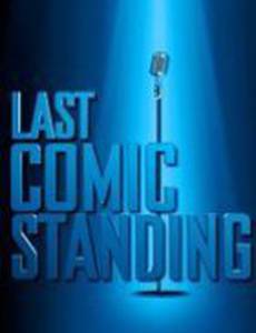 Комик-одиночка