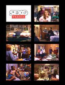 Хрупкий секс